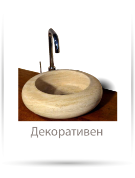 globus stone декоративен